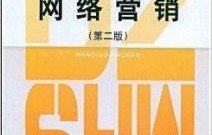 为什么调电子商务专业