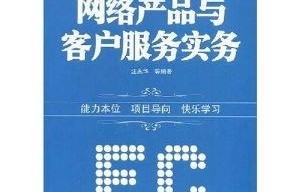 电子商务专业职能是什么