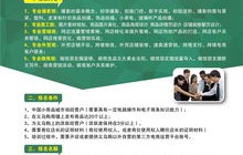 什么公司招电子商务专业