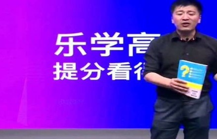 张雪峰谈论电子商务专业