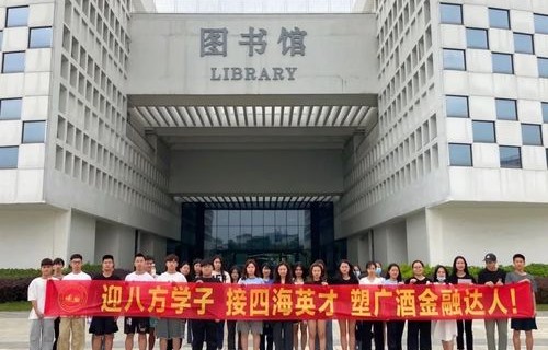 岳阳大专电子商务专业