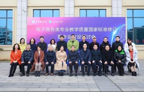 电子商务能跨的专业江西