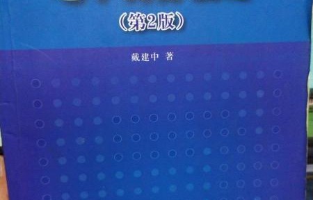 电子商务个人专业规划书