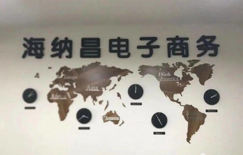 电子商务专业的招聘启事