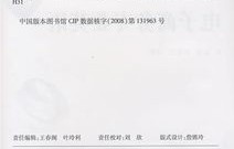 电子商务专业术语英文
