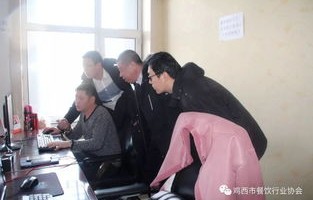 鸡西市 电子商务专业