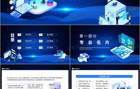 电子商务里有什么专业
