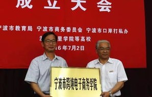 电子商务专业修第二专业