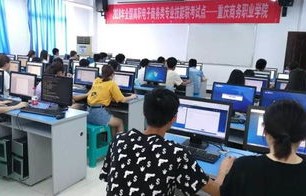 电子商务专业学生面试