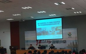 天津现代电子商务专业