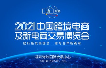 山财跨境电子商务专业