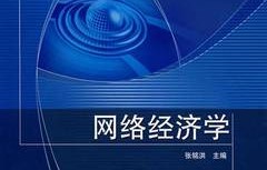 电子商务高考专业课讲解