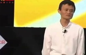 马云与电子商务专业