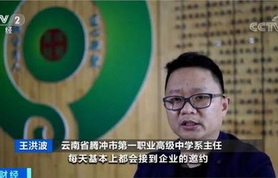 电子商务专业学生秃头了