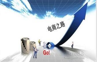 电子商务专业哪方面好