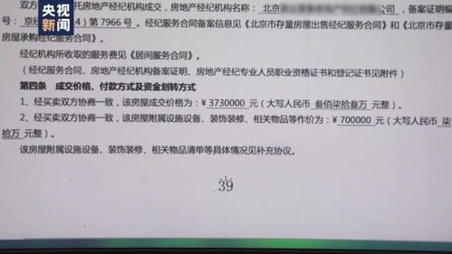 单亲妈妈立遗嘱明确财产只给女儿，传承爱与责任的坚定选择