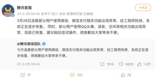 腾讯客服：微信暂无消息已读功能