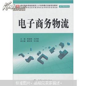 电子商务物流专业的情话