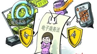 电子商务专业有哪些好处