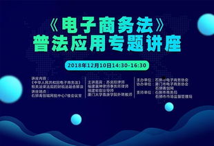 山商的电子商务专业