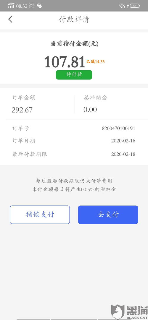 全面取消仅退款政策，市场与消费者权益的双重考量