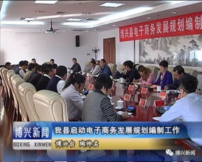 山东事业编电子商务专业
