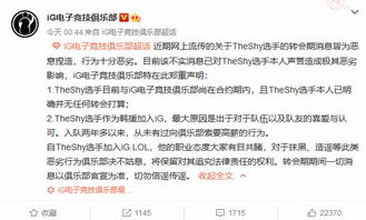 蔡澜被曝病危引关注，本人深夜回应，谣言止于智者