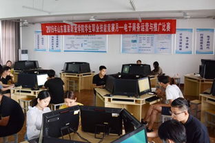 电子商务专业课教学