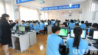 电子商务专业要电脑嘛