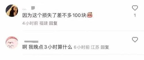 12306回应，晚点无赔偿——乘客权益与铁路服务责任探讨