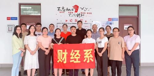 广酒电子商务专业直播