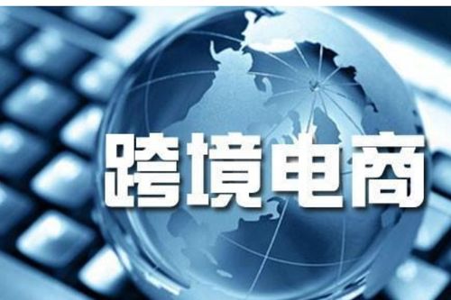 广轻的电子商务专业