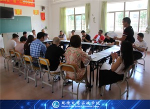 普宁流沙学电子商务专业