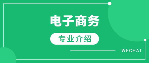 电子商务专业必须考研嘛