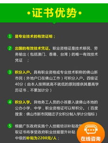 电子商务专业有什么考证