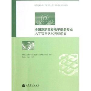 环境专业怎么学电子商务