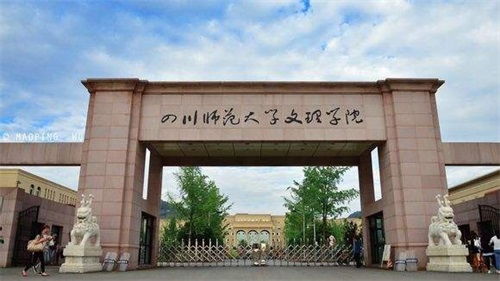 电子商务专业的专科院校