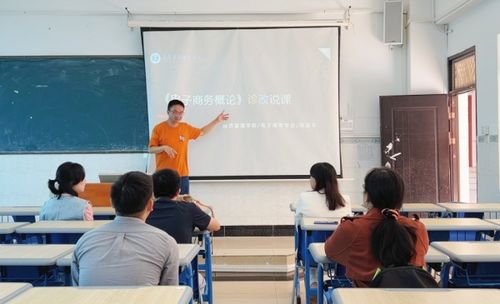 桃源电子商务专业学校