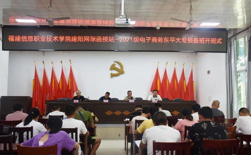南通大专电子商务专业