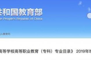 读跨境电子商务专业好吗