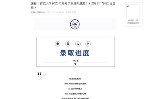 电子商务专业可以考银行