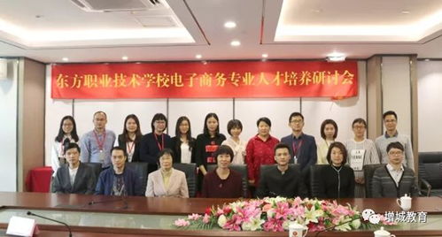 技校电子商务专业可以吗