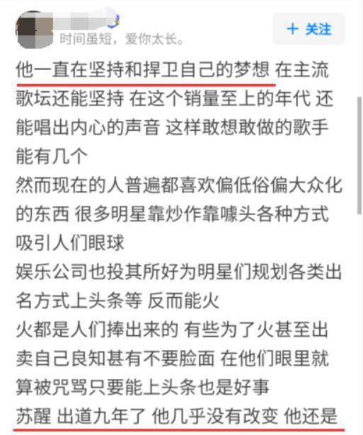 被救同学苏醒，首先关心姜昭鹏，考试是否顺利？