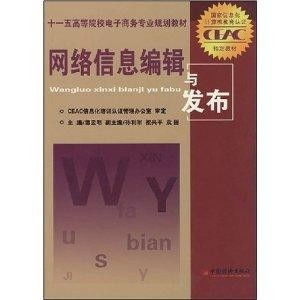 电子商务专业有大学语文