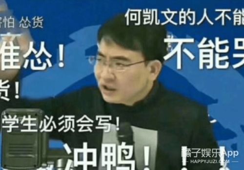 周思成炮轰刘晓艳，编造假学历事件引发社会关注