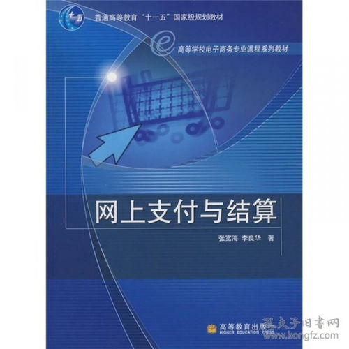 技术电子商务专业能学吗
