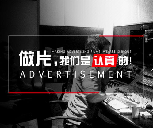 电子商务专业宣传片视频